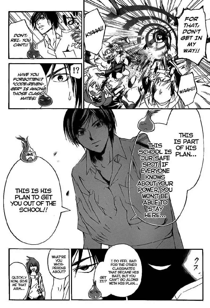 Code: Breaker Chapter 99 17